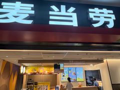 -麦当劳(沙河店)