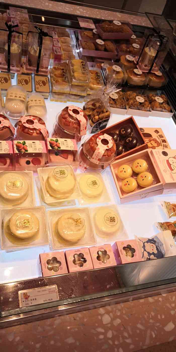 奥奇蛋糕·面包(青铜店)-"奥奇蛋糕店,也是湖州老字号了,有多家分店.