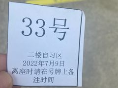 -三亚市图书馆
