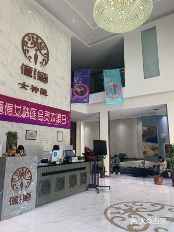 原来天津的高贵女人休闲的会所在这里
