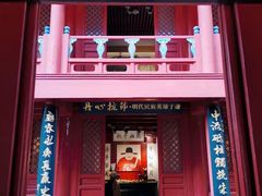 -于谦祠