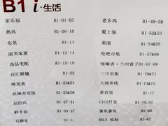 -光启城时尚购物中心