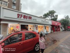 门面-好利来(靖江路店)