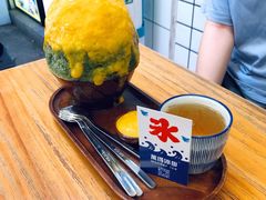 芒果抹茶冰-WONDER ICE 萬得冰田(建設路总店)