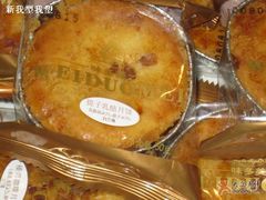 提子奶酪月饼-味多美(望京店)