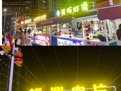 -金鹰国际购物中心(江都店)