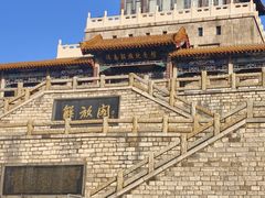 -解放阁
