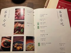-兮禾酒馆(护国路店)