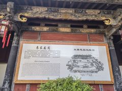 -朱家花园