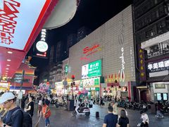 -黑色经典臭豆腐·湖南特产(坡子街店)