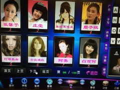 -百威KTV(恒福路店)