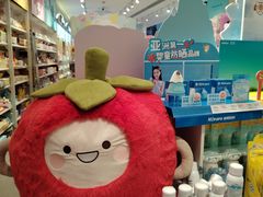 -名创优品(北京新中关购物中心地铁层店)