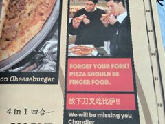 -Tubestation站点比萨(五道营店)