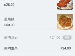 -华嫂冰室(尖沙咀店)