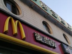 -麦当劳(花园北路店)