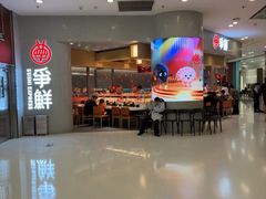 -争鲜回转寿司(朝北大悦城店)