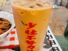港式丝袜奶茶-七爺清汤腩(南开大悦城店)