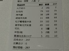 -中发源·清真餐厅(南油店)