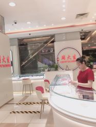 -周大生CHOW TAI SENG(成山路巴黎春天店)