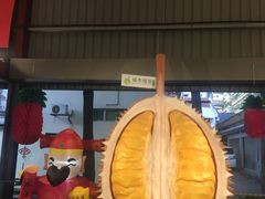 -都念榴莲·城市榴莲