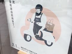 -杯欢制茶(三里屯店)