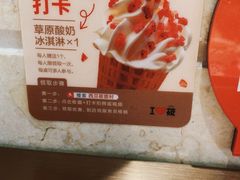 -西贝(凯德壹中心店)