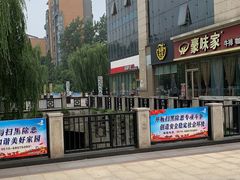 -永和大王(万顺路店)