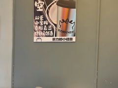 -茶力的小怪兽(梅林卓悦汇店)