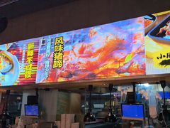-本色.小马哥烧烤(无锡九里仓店)