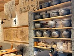 -郑记·古法黑砂锅串串(龙泉店)