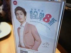 -必胜客(江桥万达店)