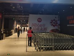 -永辉超市(萧山宝龙广场店)