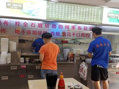 -冠记·肠粉粥品专家(江南大道店)