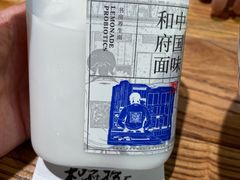 椰汁-和府捞面(景枫中心店)