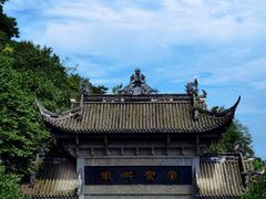 -凤栖山