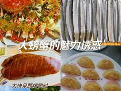 -味莊·青岛菜(云霄路店)