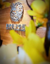 -和伊母婴护理中心·全套房(金山店)