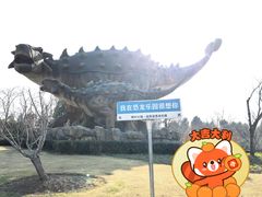 -自然谷恐龙园