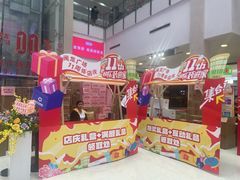 -闽龙广场