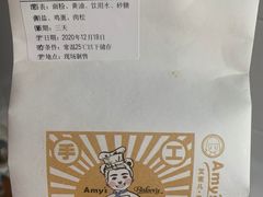 -艾蜜儿(金鼎店)