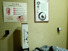 -焕醒·川派采耳(云街店)