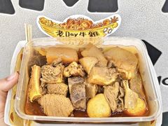 -老day牛杂(官也街总店)