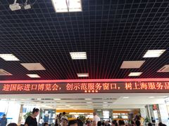 -上海南浦大桥长途旅游客运站