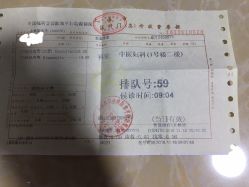 -中国福利会国际和平妇幼保健院(徐汇院区)