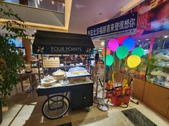 -永泰福朋喜来登酒店-宜客乐自助餐厅(远大路店)
