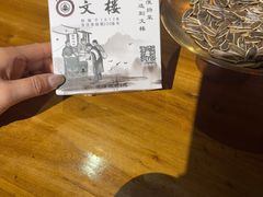 -文楼·淮扬菜·淮安早茶(河下古镇翔宇店)