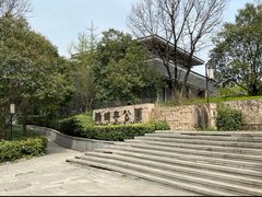 -鹦鹉寺公园