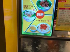 -都城快餐(新港西路店)
