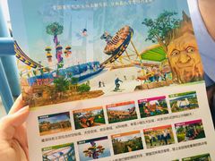 -美的鹭湖探索王国