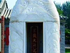 -北京古代建筑博物馆